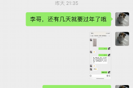 永兴企业清欠服务